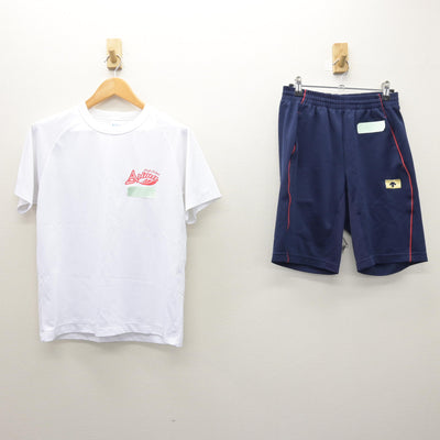 【中古】兵庫県 有馬高等学校 女子制服 2点 (体操服 上・体操服 下) sf120997