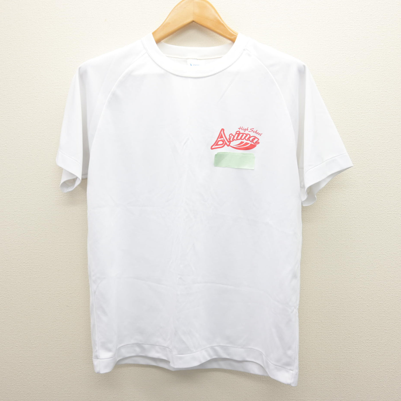 【中古】兵庫県 有馬高等学校 女子制服 2点 (体操服 上・体操服 下) sf120997