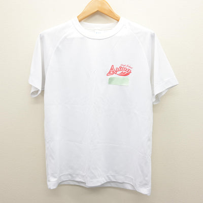 【中古】兵庫県 有馬高等学校 女子制服 2点 (体操服 上・体操服 下) sf120997