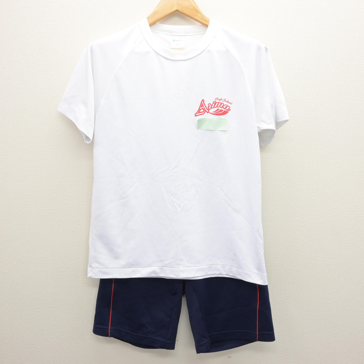 【中古】兵庫県 有馬高等学校 女子制服 2点 (体操服 上・体操服 下) sf120998