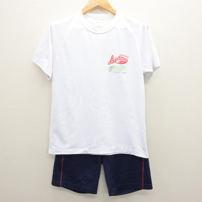 【中古】兵庫県 有馬高等学校 女子制服 2点 (体操服 上・体操服 下) sf120998