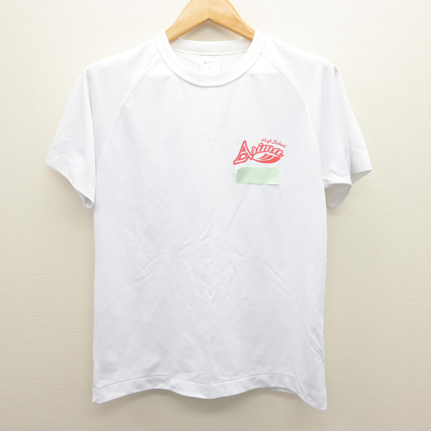 【中古】兵庫県 有馬高等学校 女子制服 2点 (体操服 上・体操服 下) sf120998