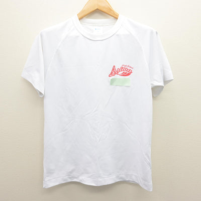 【中古】兵庫県 有馬高等学校 女子制服 2点 (体操服 上・体操服 下) sf120998