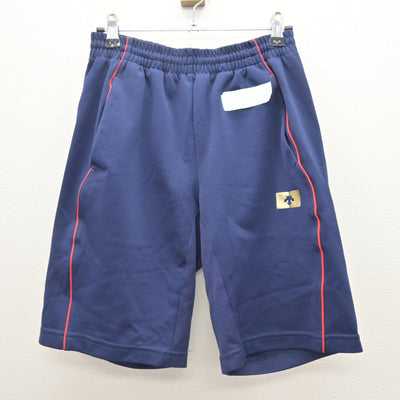 【中古】兵庫県 有馬高等学校 女子制服 2点 (体操服 上・体操服 下) sf120998