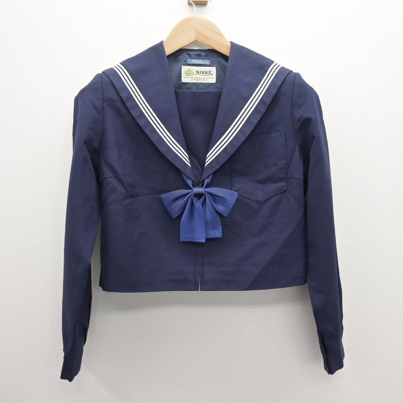 【中古】愛知県 半田中学校/旧制服 女子制服 3点 (セーラー服・スカート) sf121029