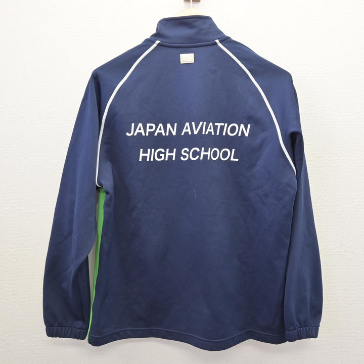 中古】山梨県 日本航空高等学校 女子制服 2点 (ジャージ 上・ジャージ