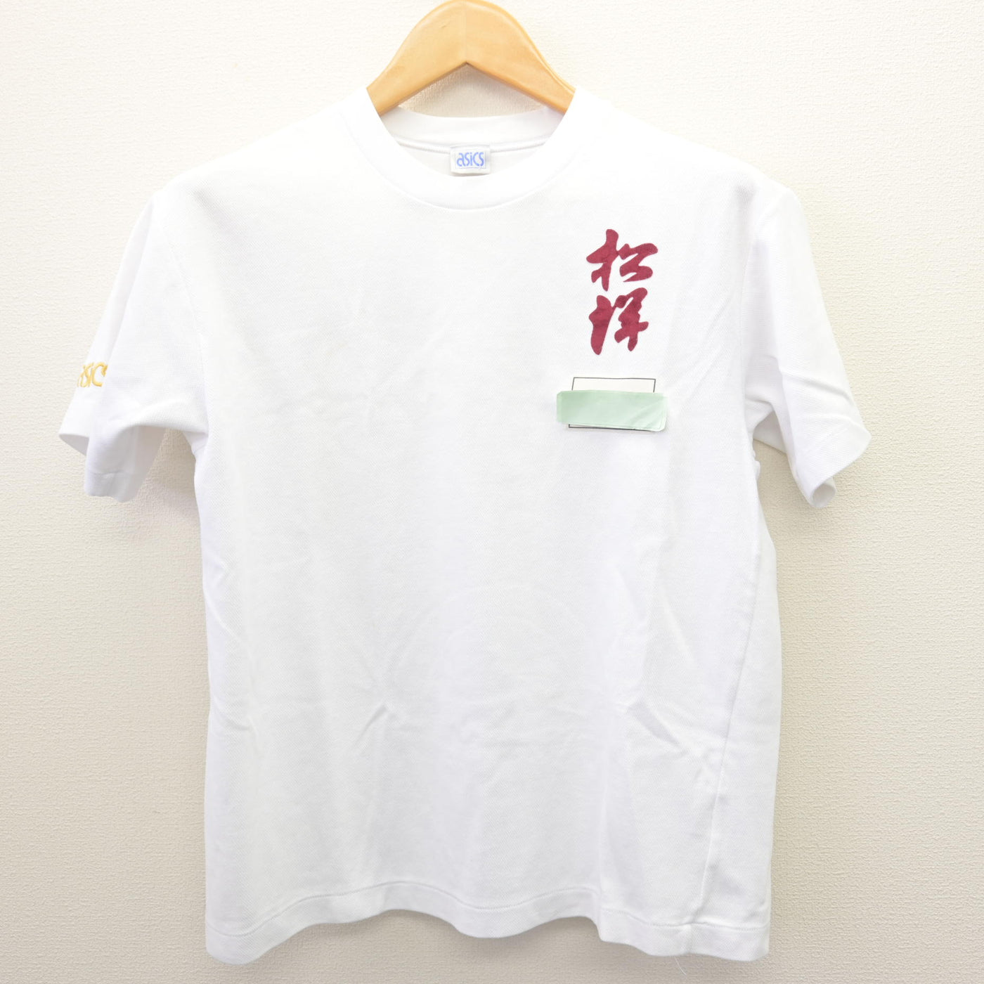 【中古】和歌山県 松洋中学校 女子制服 2点 (体操服 上・体操服 下) sf121108