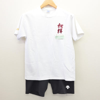 【中古】和歌山県 松洋中学校 女子制服 2点 (体操服 上・体操服 下) sf121109