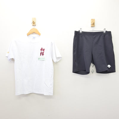 【中古】和歌山県 松洋中学校 女子制服 2点 (体操服 上・体操服 下) sf121109