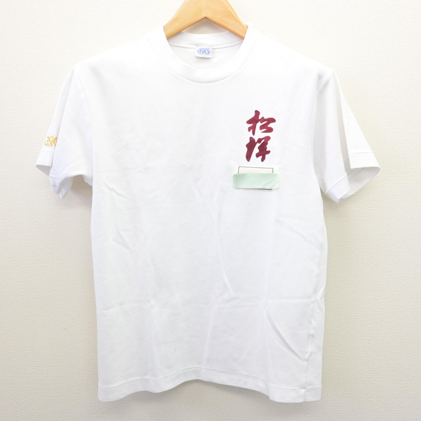 【中古】和歌山県 松洋中学校 女子制服 2点 (体操服 上・体操服 下) sf121109