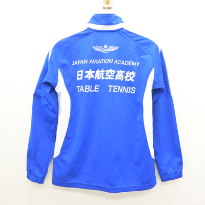 【中古】山梨県 日本航空高等学校/卓球部 女子制服 3点 (ジャージ 上・体操服 下・ジャージ 下) sf121133