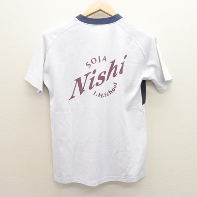 【中古】岡山県 総社西中学校 女子制服 2点 (体操服 上・体操服 下) sf121252