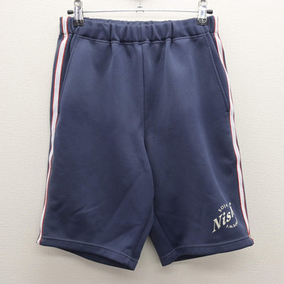 【中古】岡山県 総社西中学校 女子制服 3点 (ジャージ 上・体操服 上・体操服 下) sf121253