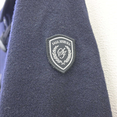 【中古】佐賀県 佐賀女子短期大学付属佐賀女子高等学校 女子制服 1点 (コート) sf121286