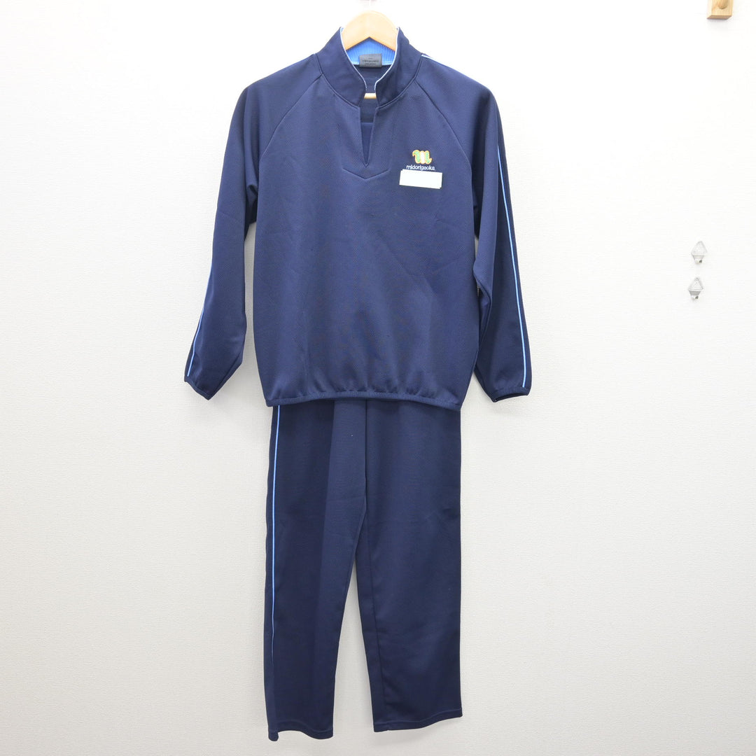 中古】長崎県 緑が丘中学校 女子制服 2点 (ジャージ 上・ジャージ 下