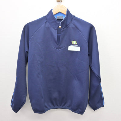 【中古】長崎県 緑が丘中学校 女子制服 2点 (ジャージ 上・ジャージ 下) sf121301