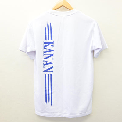 【中古】大阪府 河南高等学校 女子制服 3点 (ジャージ 上・体操服 上・体操服 下) sf121328