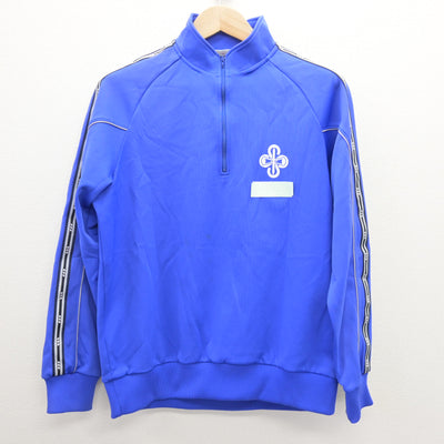 【中古】東京都 千寿桜堤中学校 女子制服 2点 (ジャージ 上・ジャージ 下) sf121350