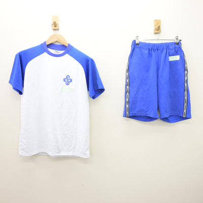 【中古】東京都 千寿桜堤中学校 女子制服 2点 (体操服 上・体操服 下) sf121351