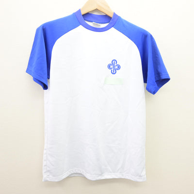 【中古】東京都 千寿桜堤中学校 女子制服 2点 (体操服 上・体操服 下) sf121351