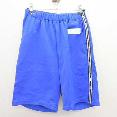 【中古】東京都 千寿桜堤中学校 女子制服 2点 (体操服 上・体操服 下) sf121352