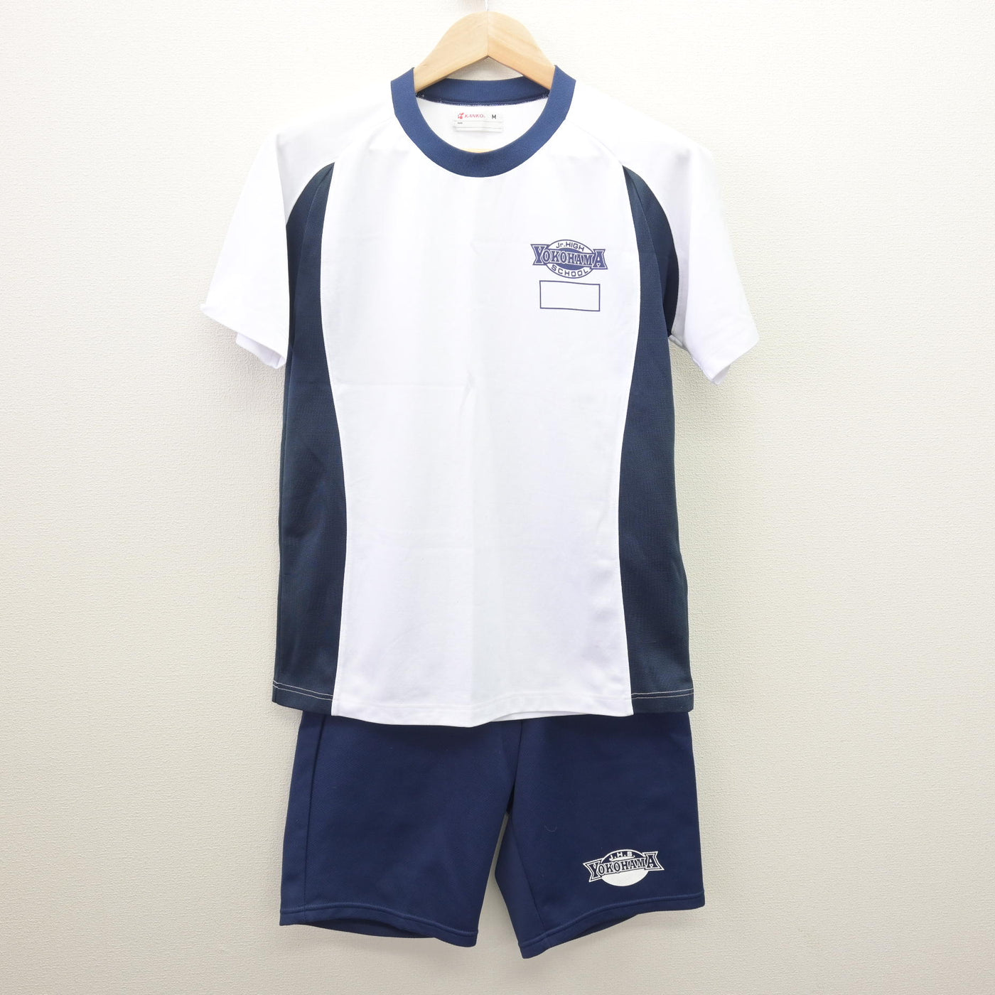 【中古】高知県 横浜中学校 女子制服 2点 (体操服 上・体操服 下) sf121364