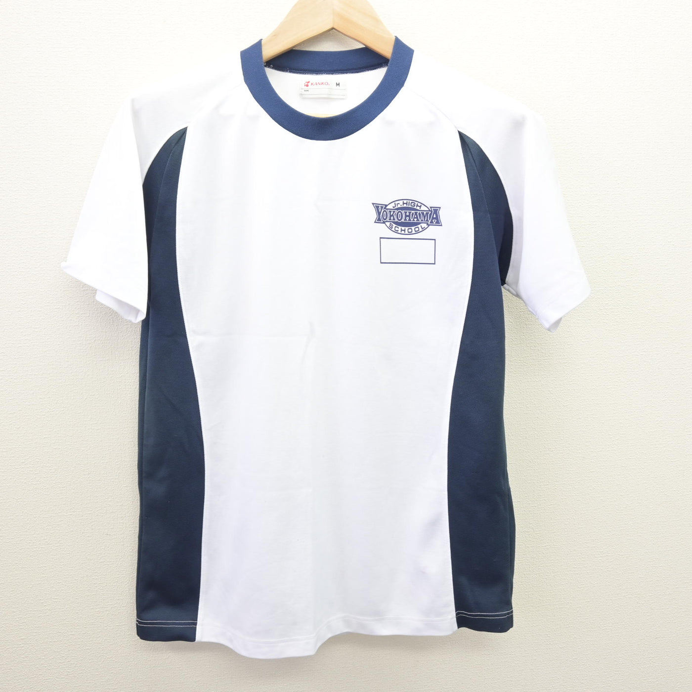 【中古】高知県 横浜中学校 女子制服 2点 (体操服 上・体操服 下) sf121364