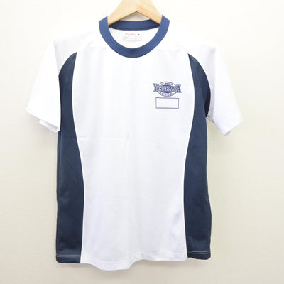 【中古】高知県 横浜中学校 女子制服 2点 (体操服 上・体操服 下) sf121364