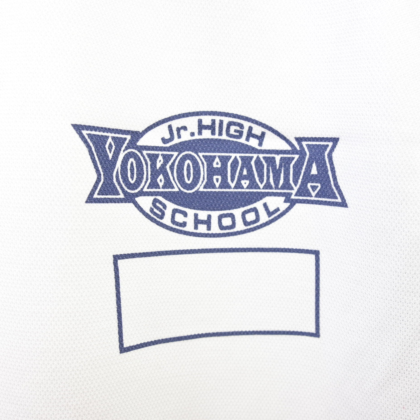 【中古】高知県 横浜中学校 女子制服 2点 (体操服 上・体操服 下) sf121364