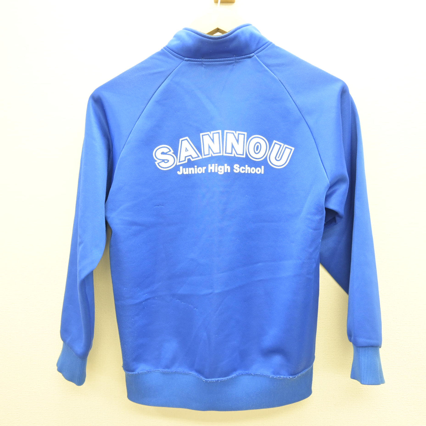 【中古】千葉県 山王中学校 女子制服 2点 (ジャージ 上・ジャージ 下) sf121398