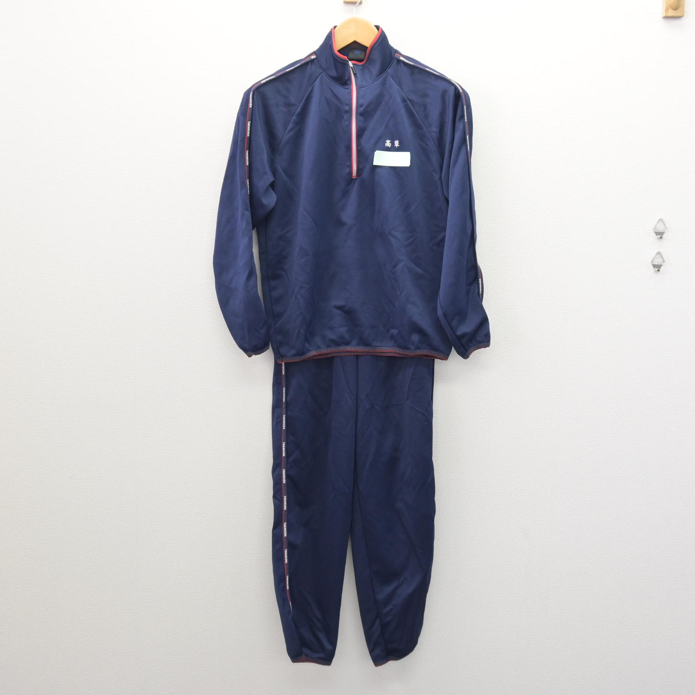 【中古】鳥取県 高草中学校 女子制服 2点 (ジャージ 上・ジャージ 下) sf121421