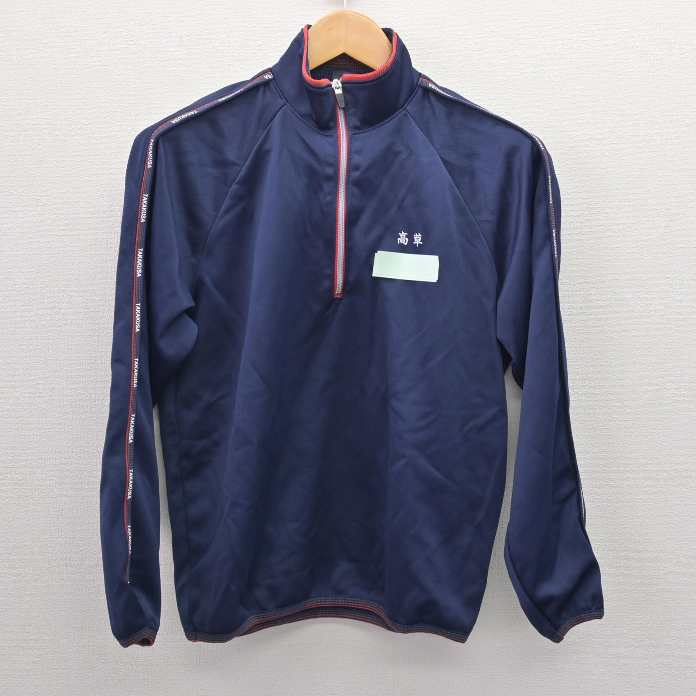 【中古】鳥取県 高草中学校 女子制服 2点 (ジャージ 上・ジャージ 下) sf121421