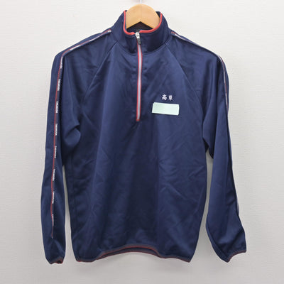 【中古】鳥取県 高草中学校 女子制服 2点 (ジャージ 上・ジャージ 下) sf121421