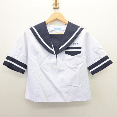 【中古】宮崎県 日向中学校 女子制服 2点 (セーラー服・スカート) sf121530