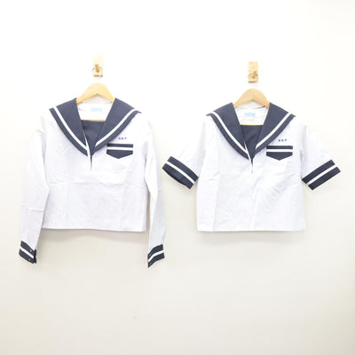 【中古】宮崎県 日向中学校 女子制服 2点 (セーラー服・セーラー服) sf121531