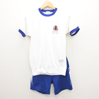 【中古】高知県 秦小学校 女子制服 3点 (体操服 上・体操服 下) sf121557