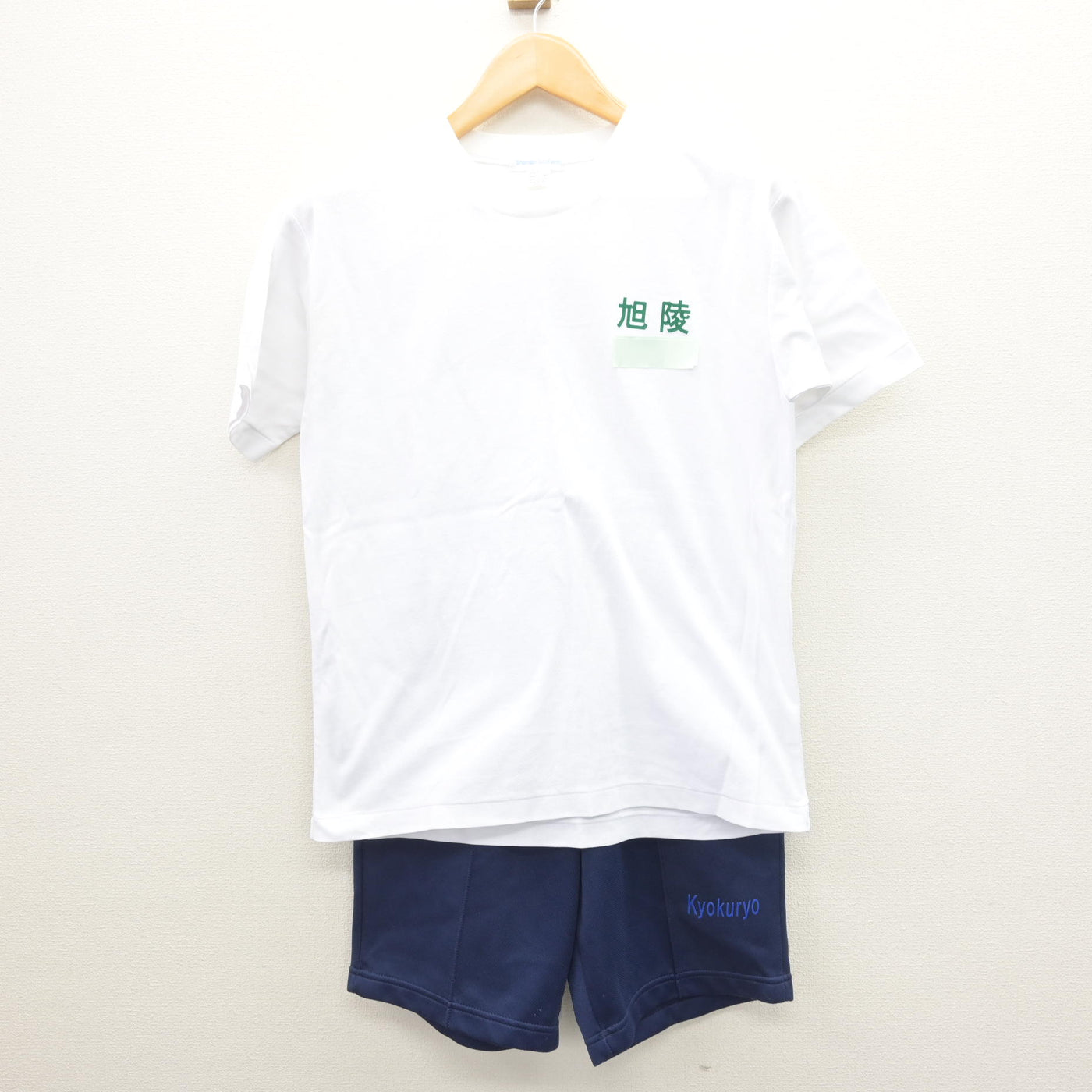 【中古】神奈川県 旭陵中学校 女子制服 2点 (体操服 上・体操服 下) sf121559