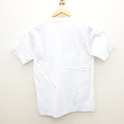 【中古】神奈川県 旭陵中学校 女子制服 2点 (体操服 上・体操服 下) sf121559