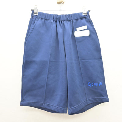 【中古】神奈川県 旭陵中学校 女子制服 2点 (体操服 上・体操服 下) sf121559