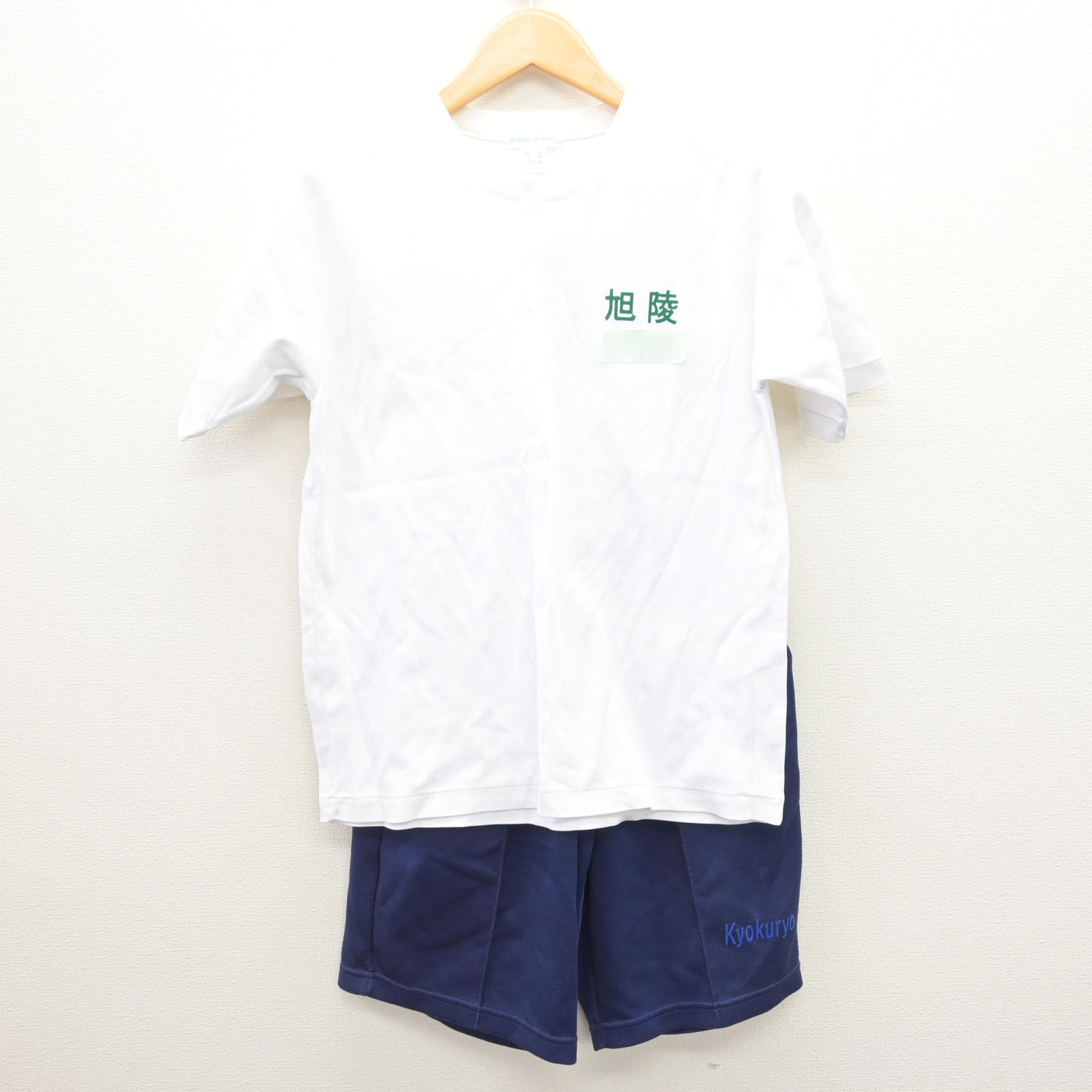 【中古】神奈川県 旭陵中学校 女子制服 2点 (体操服 上・体操服 下) sf121560