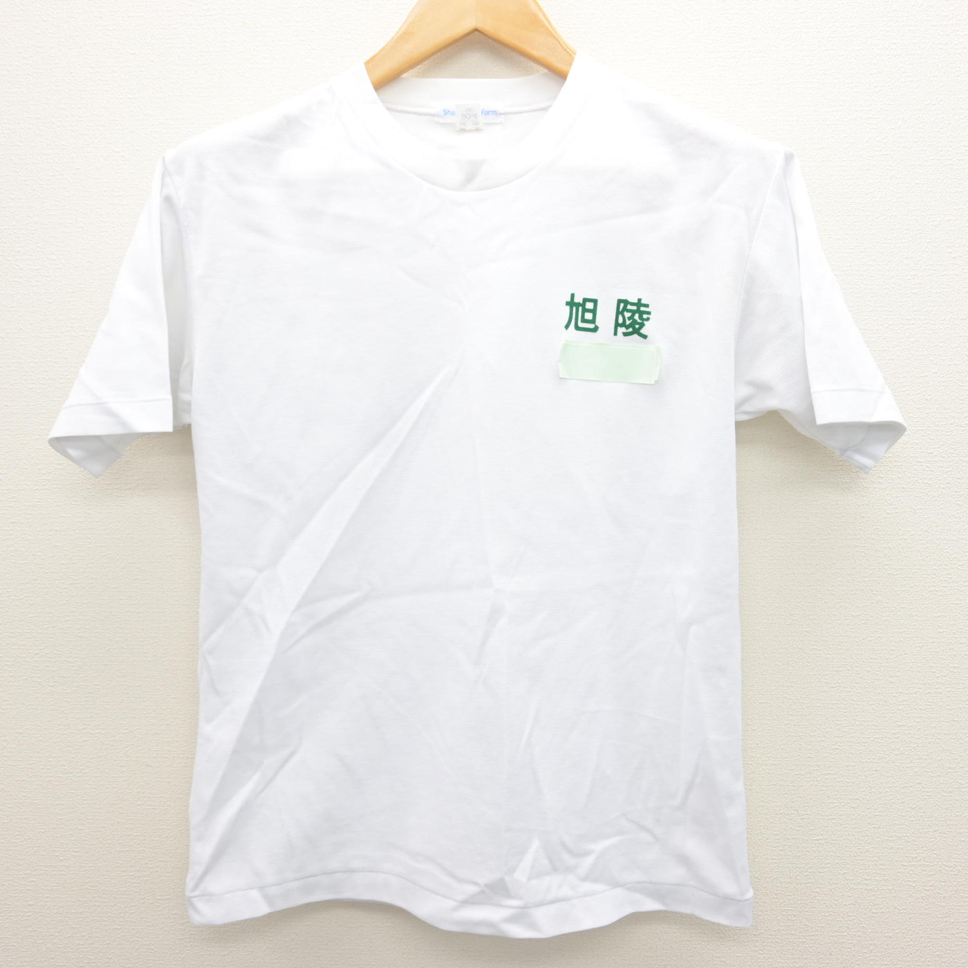 【中古】神奈川県 旭陵中学校 女子制服 2点 (体操服 上) sf121561
