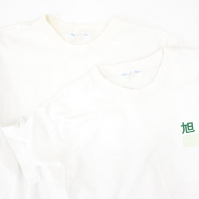 【中古】神奈川県 旭陵中学校 女子制服 2点 (体操服 上) sf121561