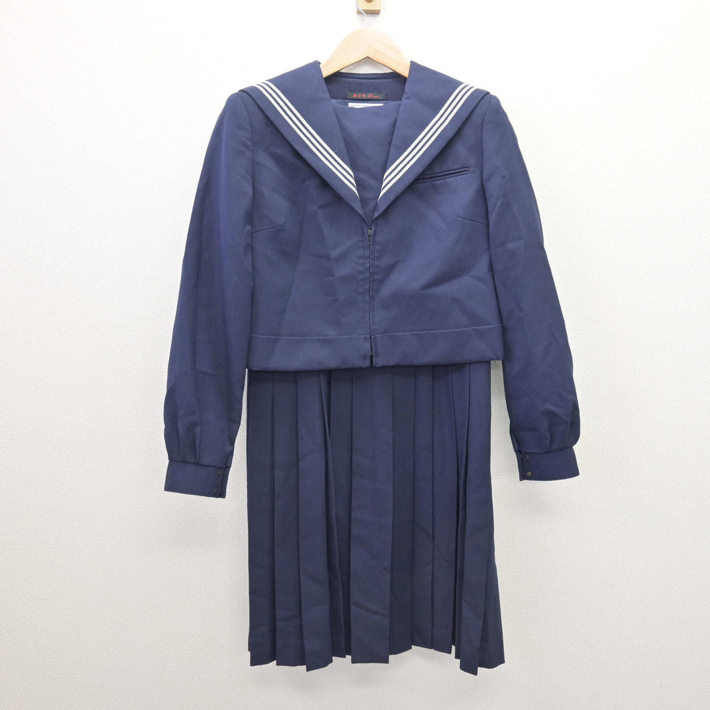 【中古】福岡県 遠賀中学校/旧制服 女子制服 2点 (セーラー服・ジャンパースカート) sf121609