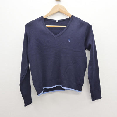 【中古】東京都 三輪田学園中学校/旧制服 女子制服 3点 (ブレザー・ニット・スカート) sf121644