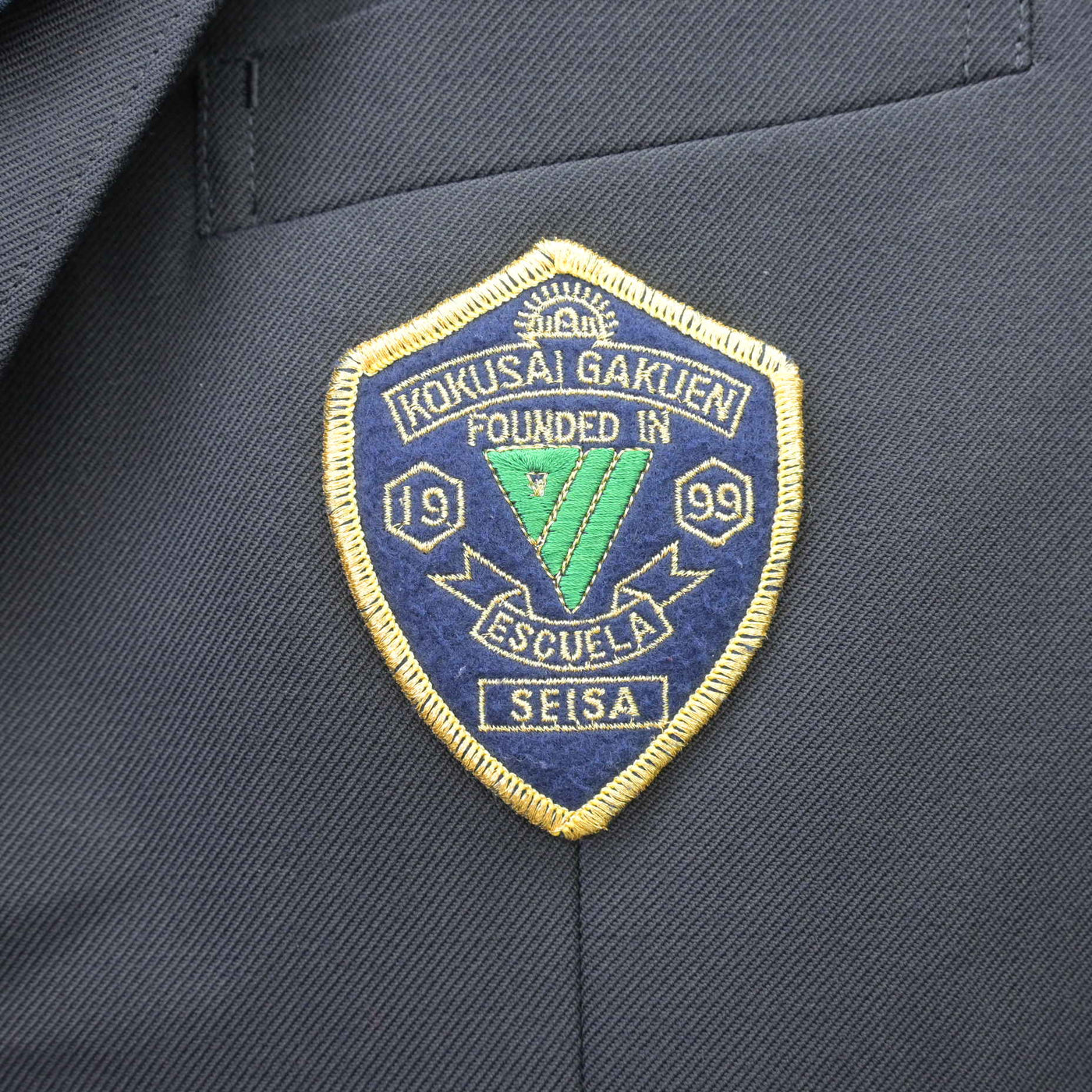 【中古】富山県 星槎国際高等学校 女子制服 3点 (ブレザー・スカート) sf121654