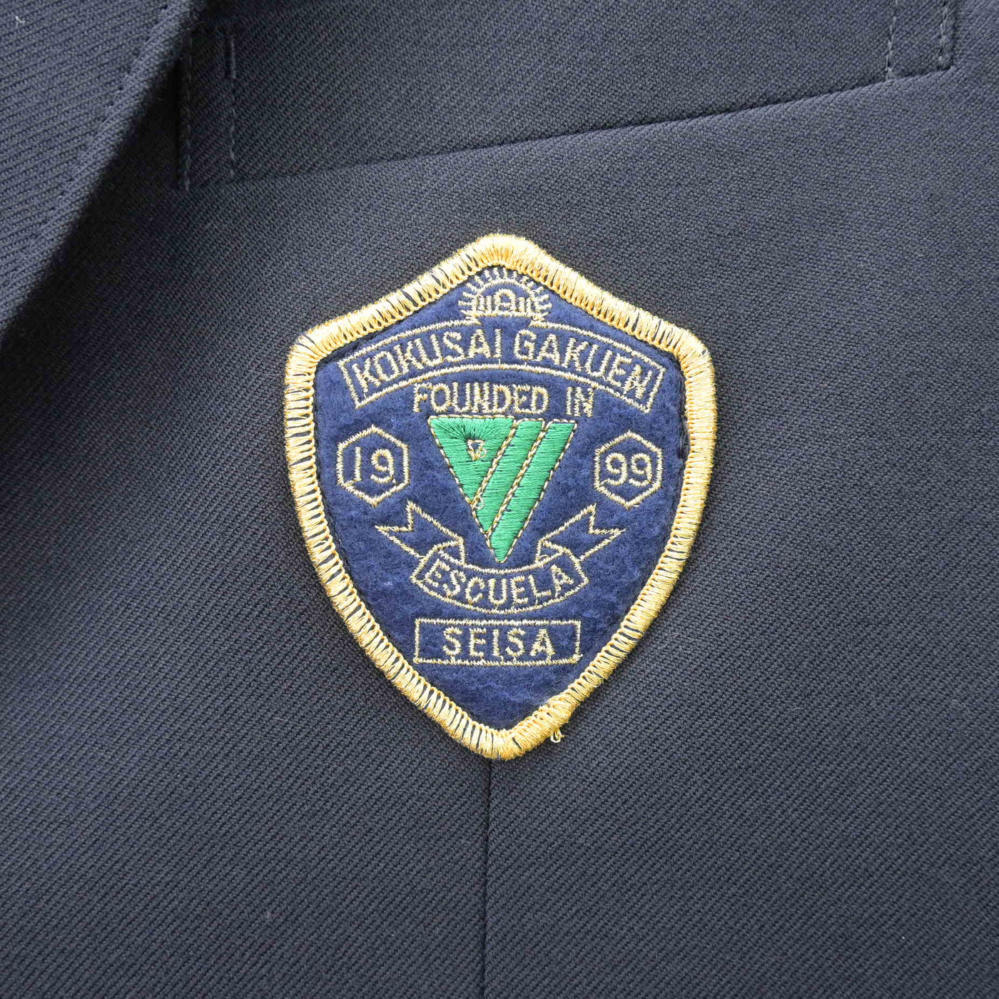 【中古】富山県 星槎国際高等学校 女子制服 2点 (ブレザー・スカート) sf121655