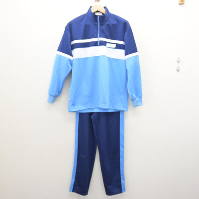 【中古】神奈川県 横浜緑園高等学校 女子制服 2点 (ジャージ 上・ジャージ 下) sf121678