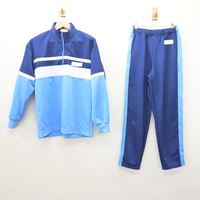 【中古】神奈川県 横浜緑園高等学校 女子制服 2点 (ジャージ 上・ジャージ 下) sf121678