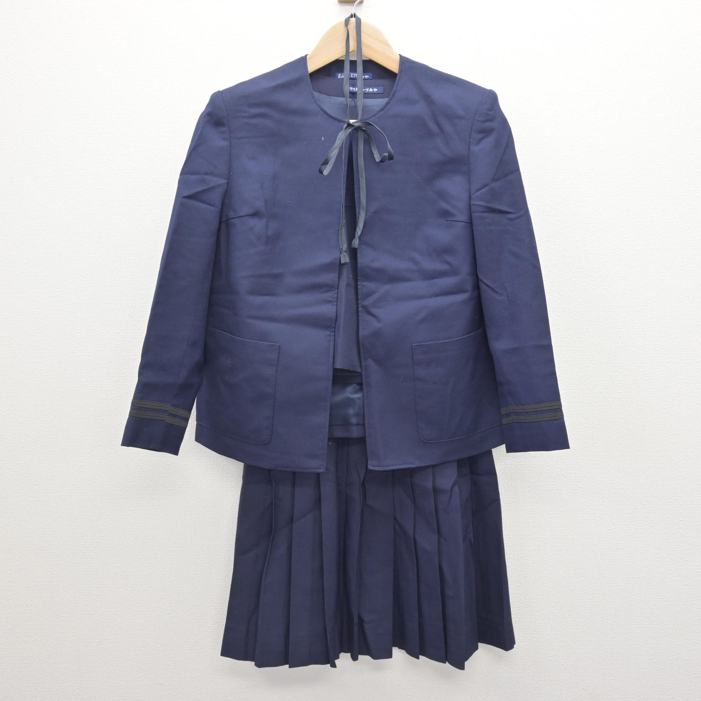 【中古】神奈川県 西高津中学校 女子制服 4点 (ブレザー・ベスト・スカート) sf121705