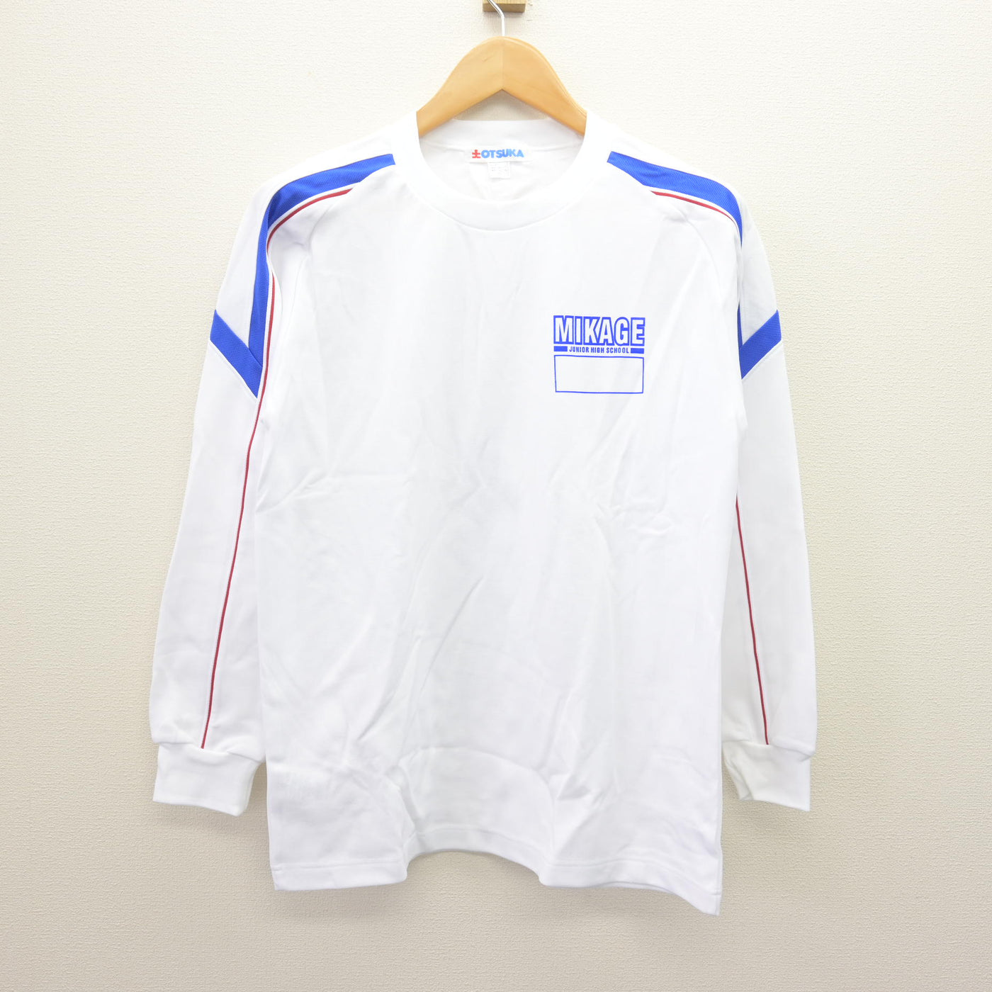 【中古】兵庫県 御影中学校 女子制服 3点 (ジャージ 上・体操服 上・ジャージ 下) sf121751